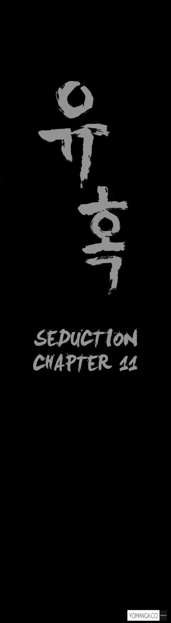 誘惑Ch.1-33