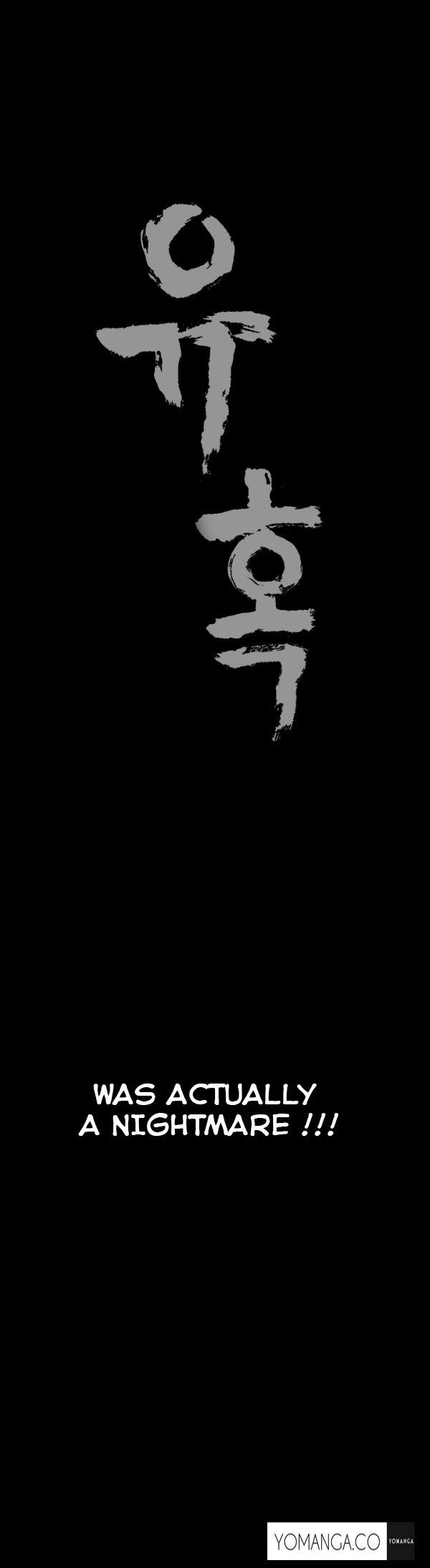 誘惑Ch.1-33