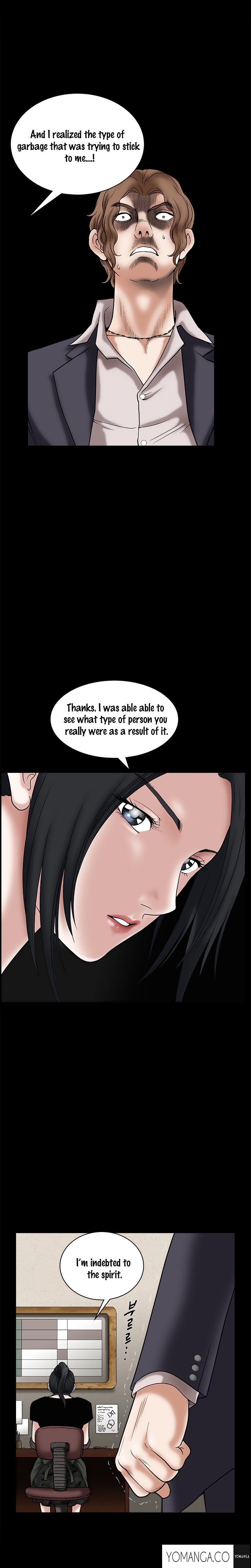 誘惑Ch.1-33