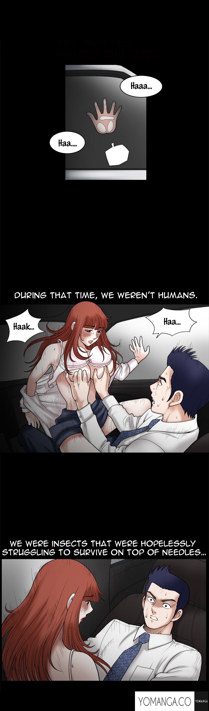 誘惑Ch.1-33