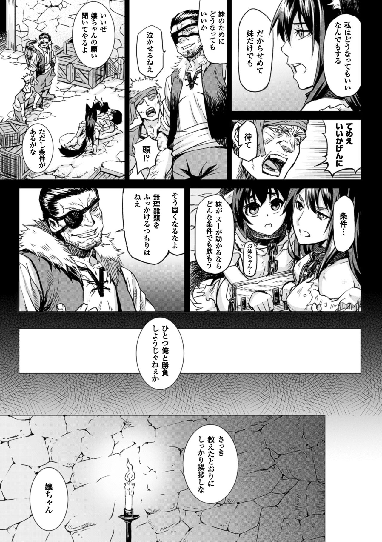 コミックアンリアル2016-06Vol。 6110周年記念ボーナスコンテンツDVD