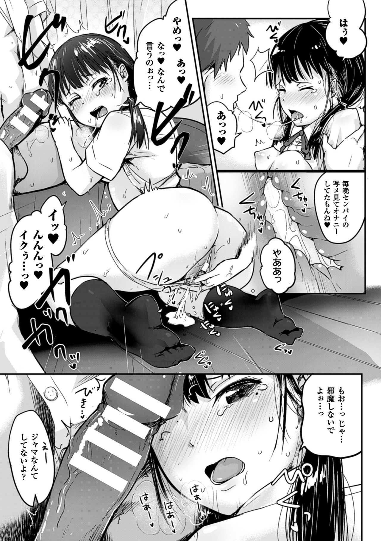 コミックアンリアル2016-06Vol。 6110周年記念ボーナスコンテンツDVD