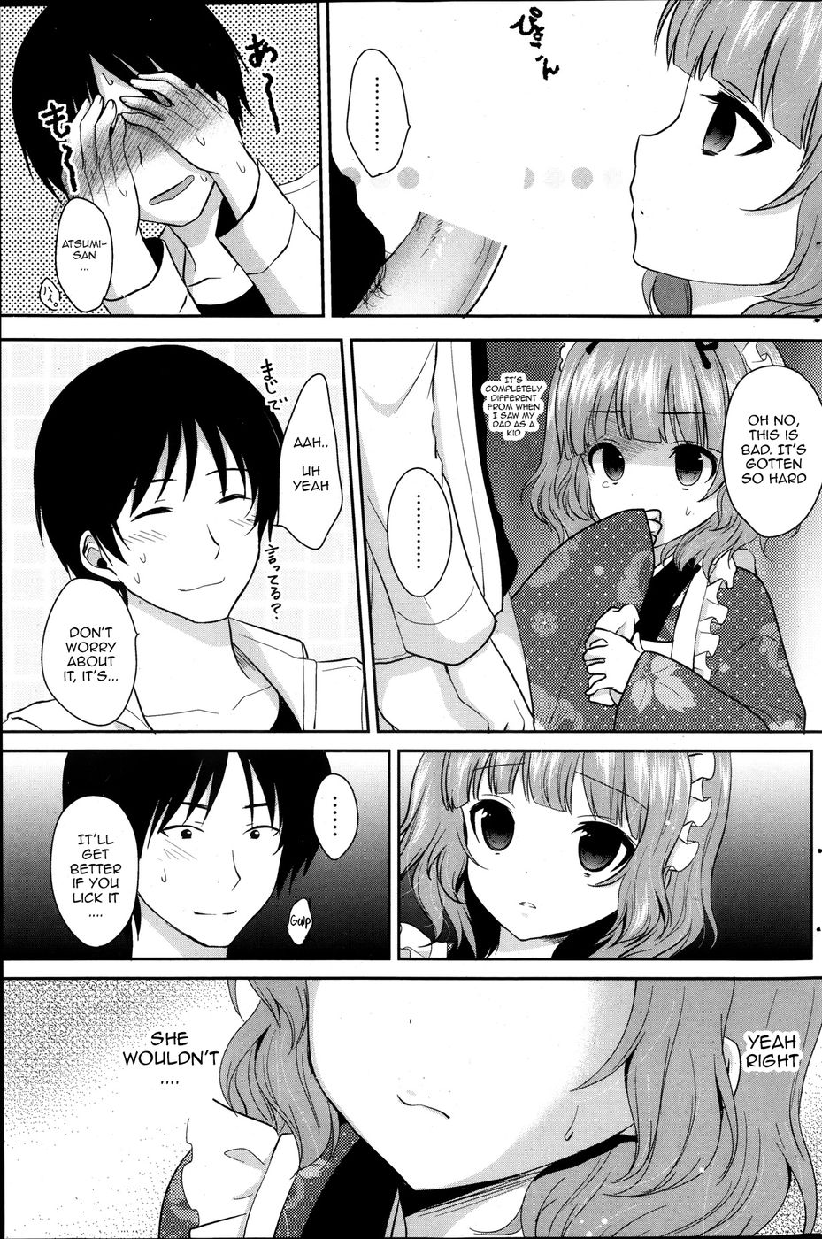 鯉カフェ|ラブカフェ