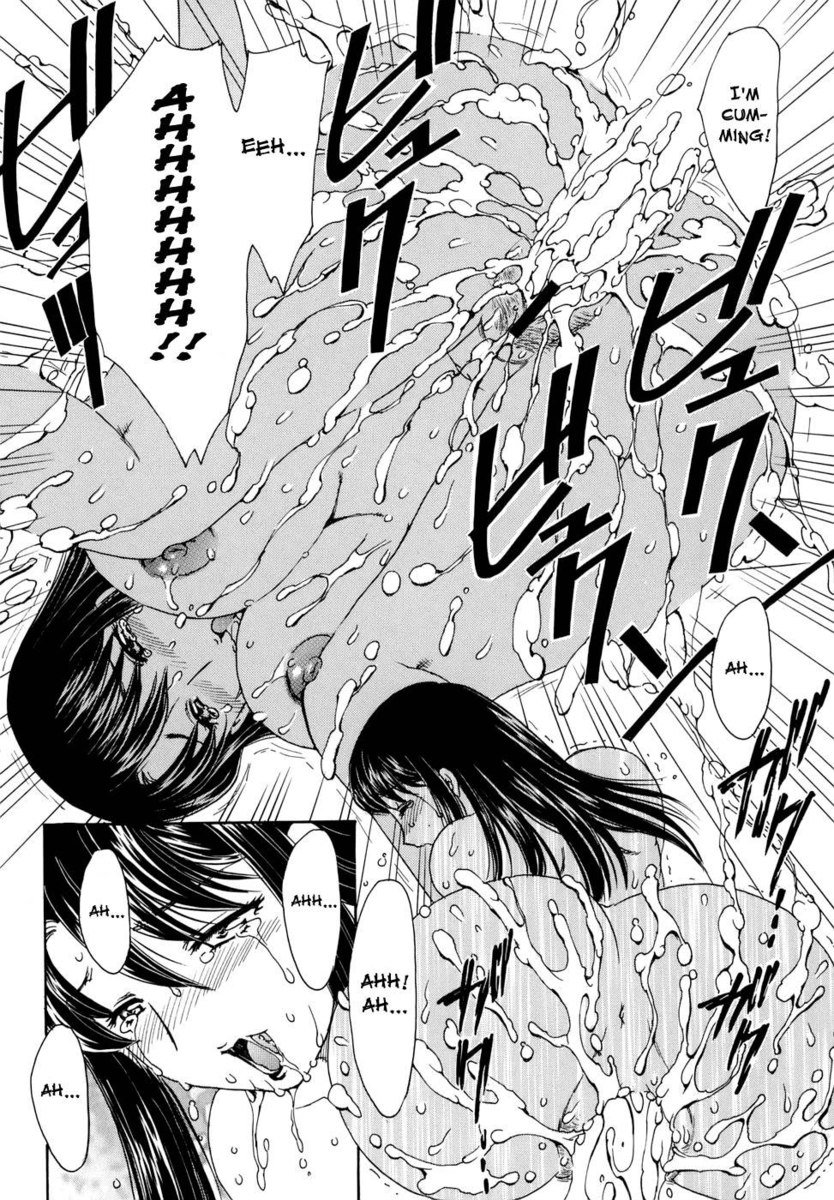 未亡人の肖像第3章-エッジ