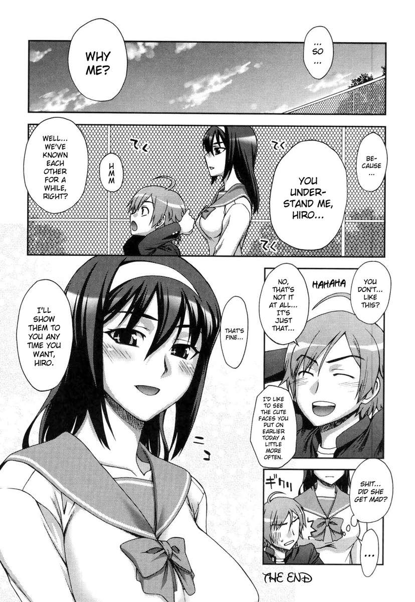 あなたの笑顔