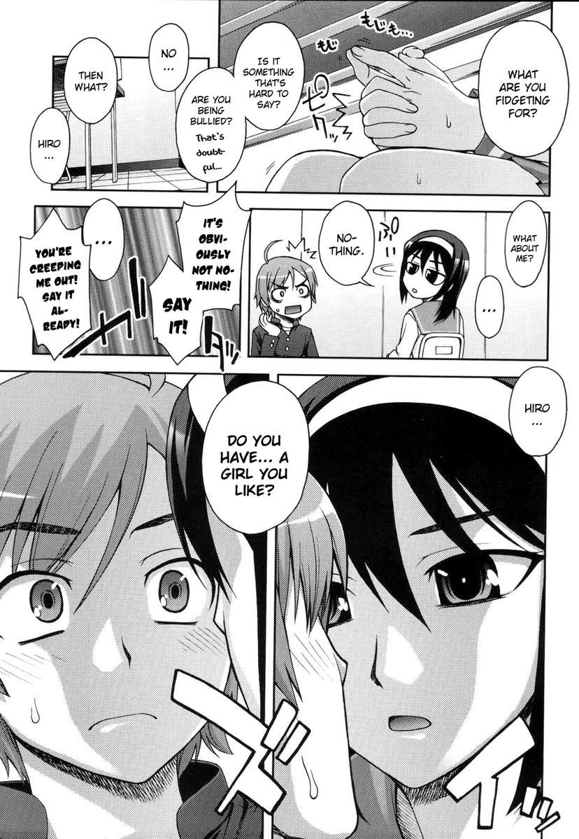 あなたの笑顔