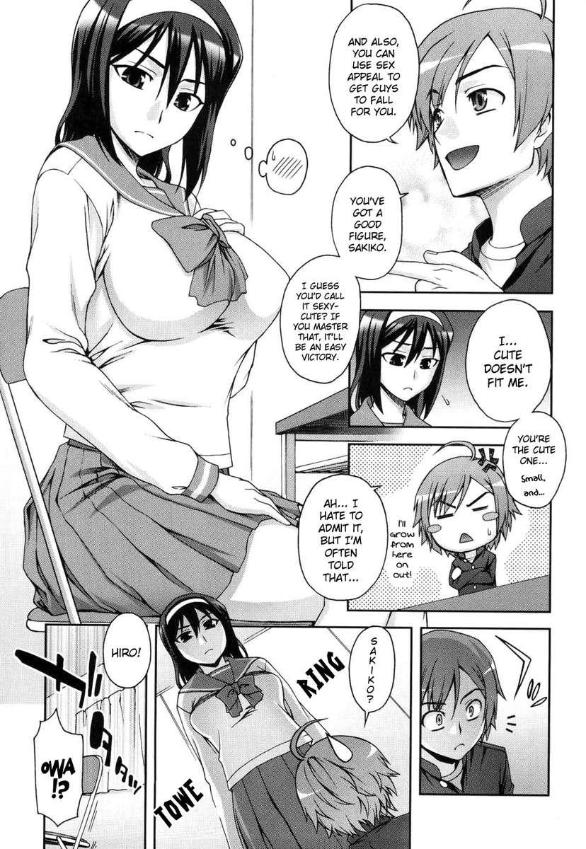 あなたの笑顔