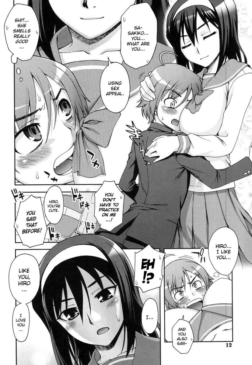 あなたの笑顔