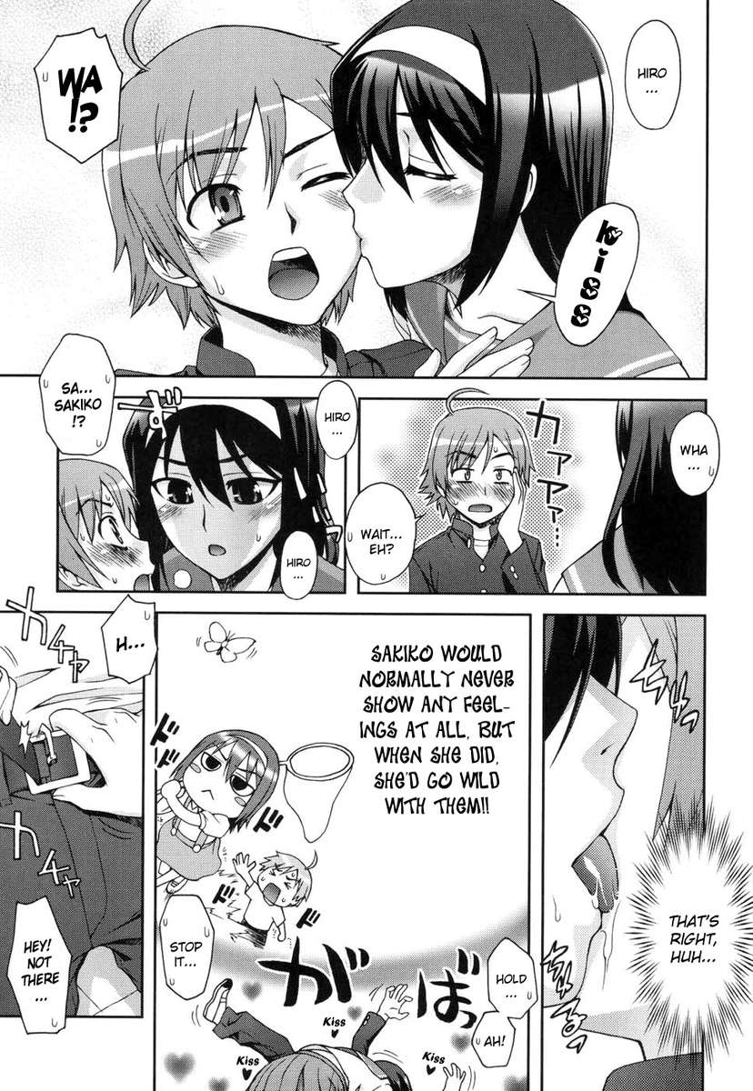 あなたの笑顔