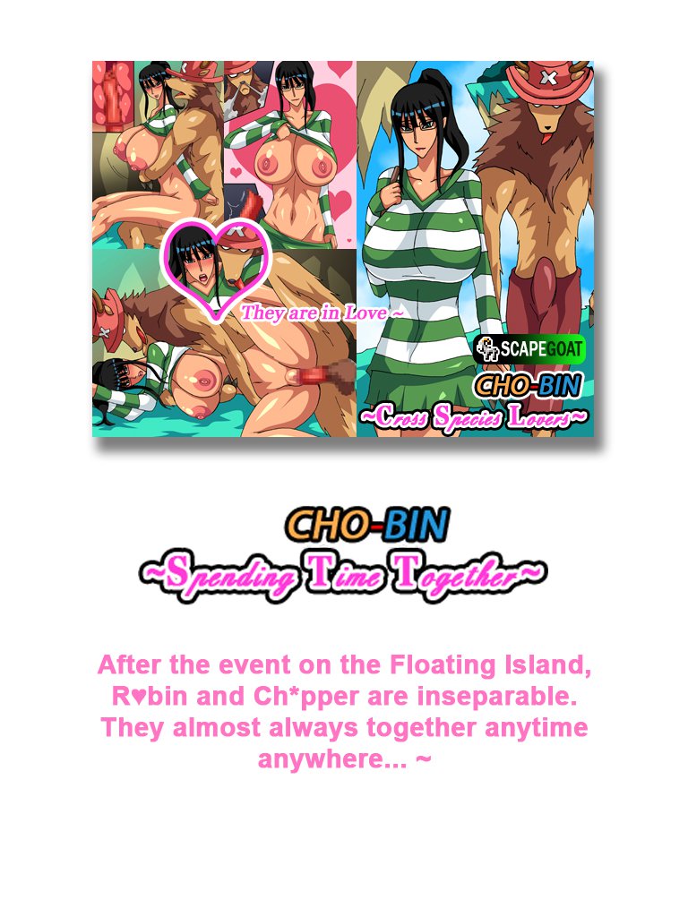 チョ・ビン チョ・ビン