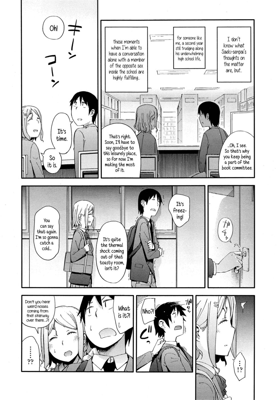 ダメージも高校生活もありません。