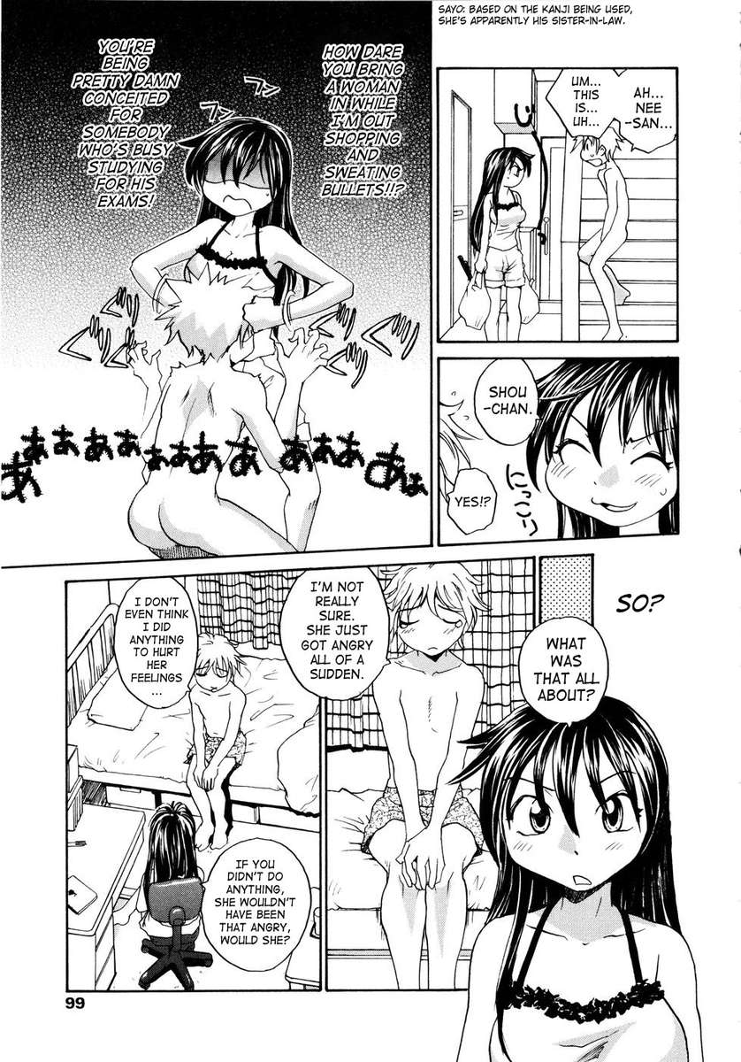 オネチン