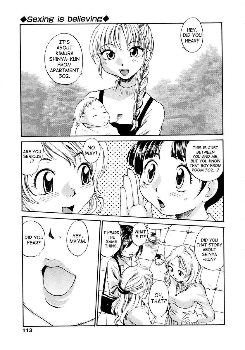 オネチン
