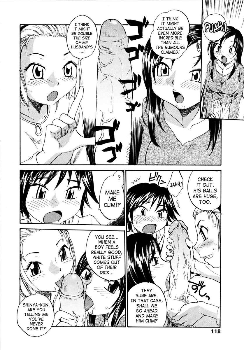 オネチン