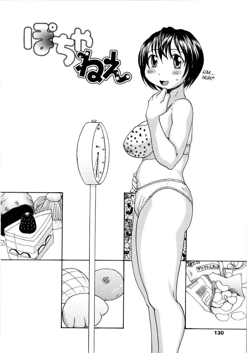 オネチン