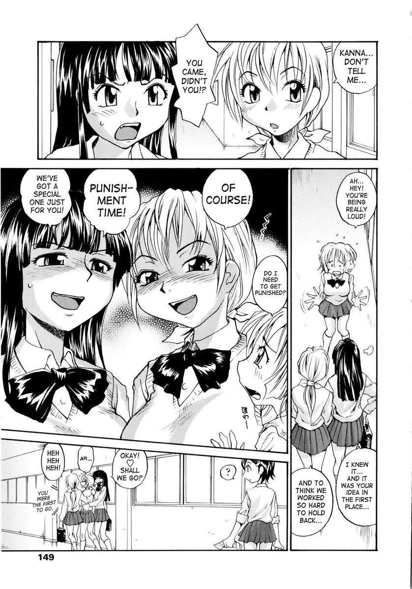 オネチン
