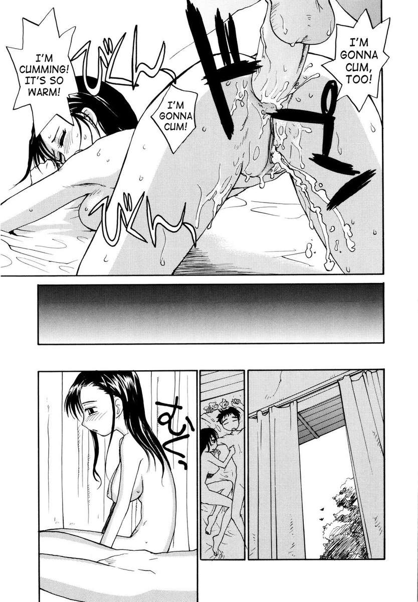 オネチン