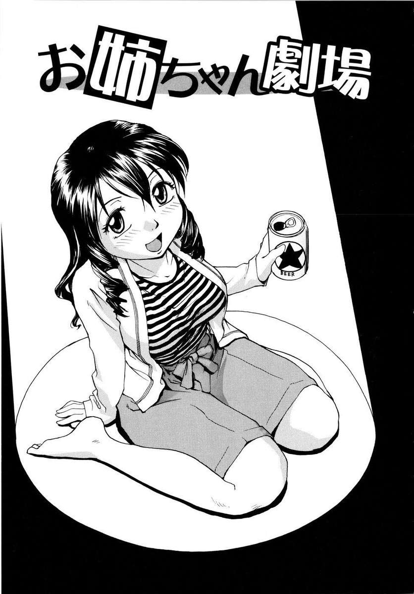 オネチン