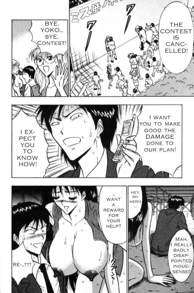 プルルンセミナーCh11-女性の日 プルルンセミナーCh11-女性の日