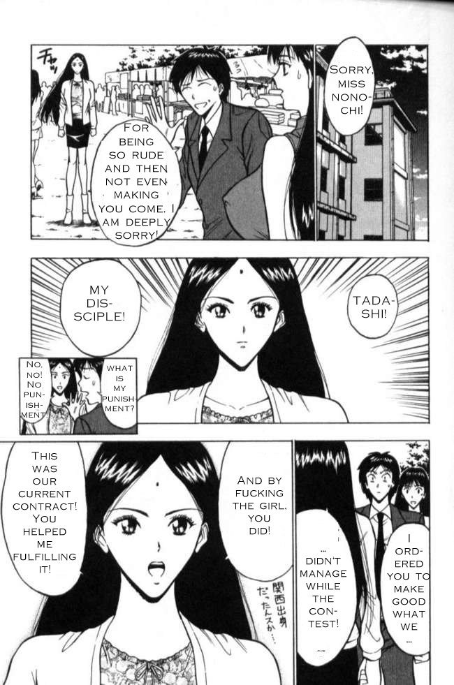 プルルンセミナーCh11-女性の日 プルルンセミナーCh11-女性の日