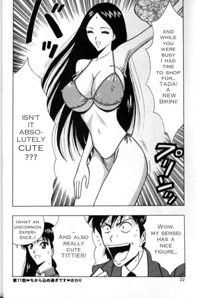 プルルンセミナーCh11-女性の日 プルルンセミナーCh11-女性の日