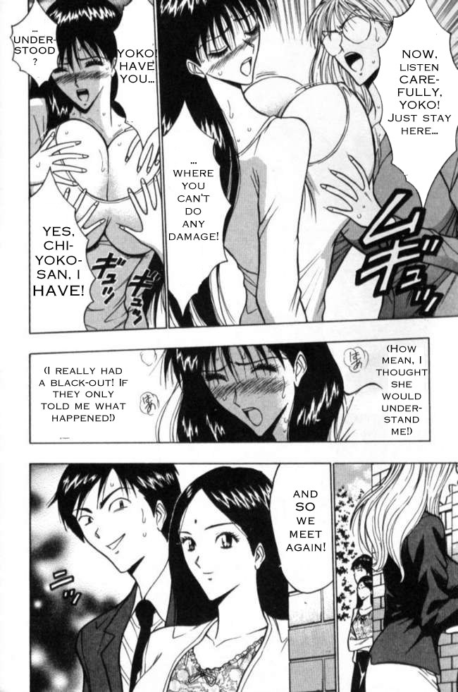 プルルンセミナーCh11-女性の日 プルルンセミナーCh11-女性の日