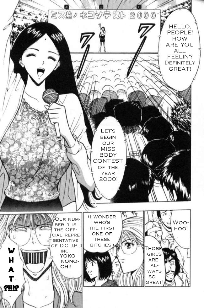 プルルンセミナーCh11-女性の日 プルルンセミナーCh11-女性の日