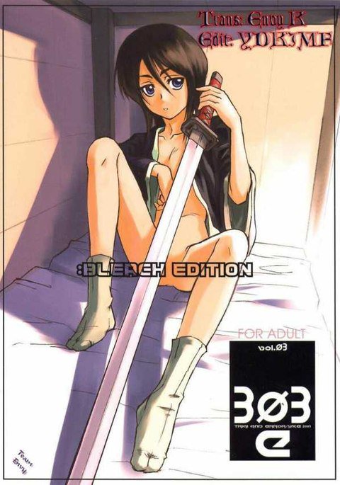 303e Vol.03 303e Vol.03