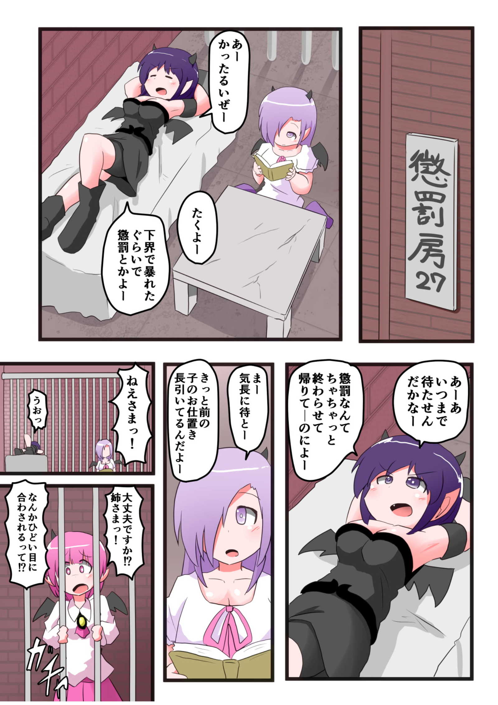 押リタキサレルオンナノコVOL.6