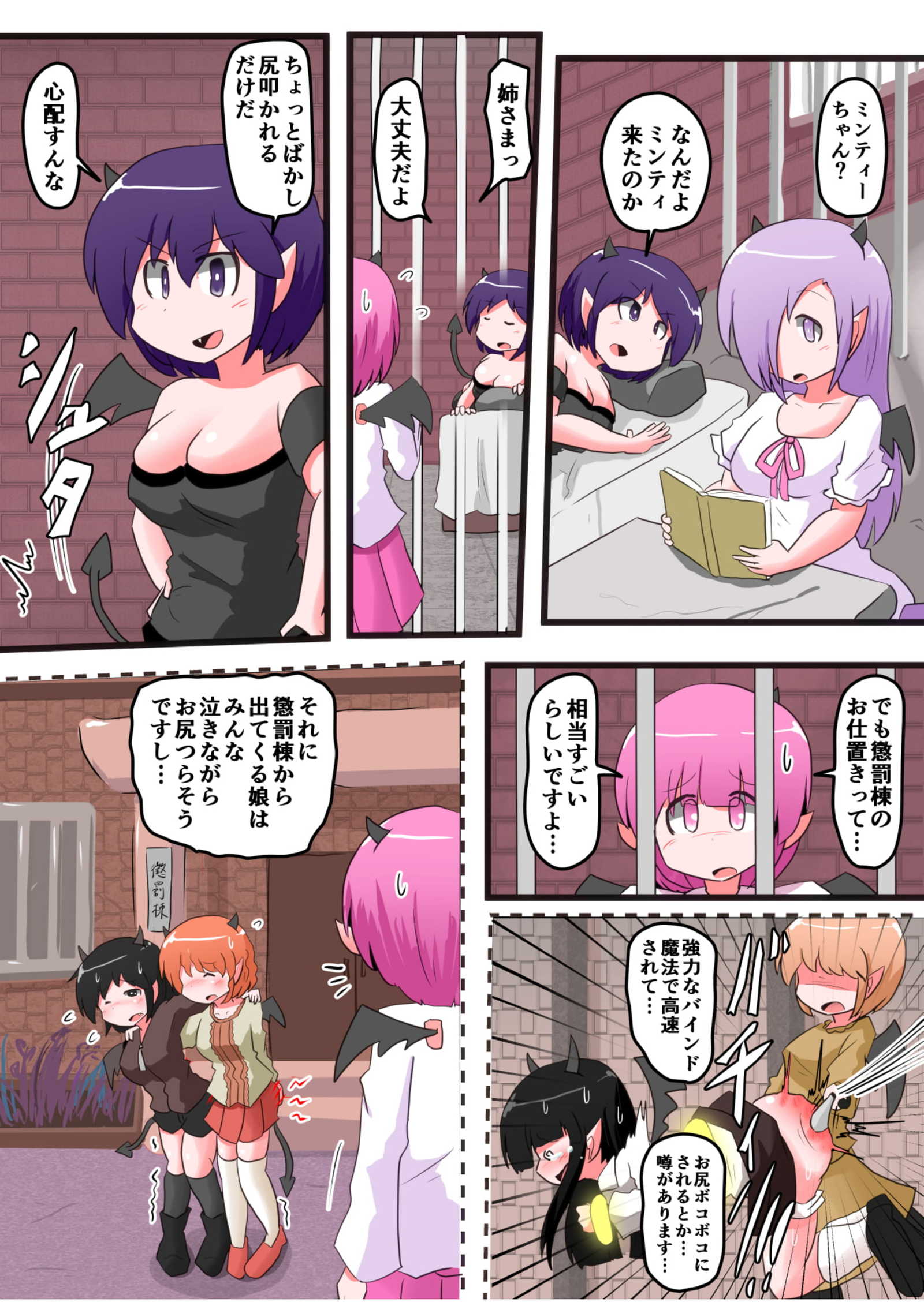 押リタキサレルオンナノコVOL.6