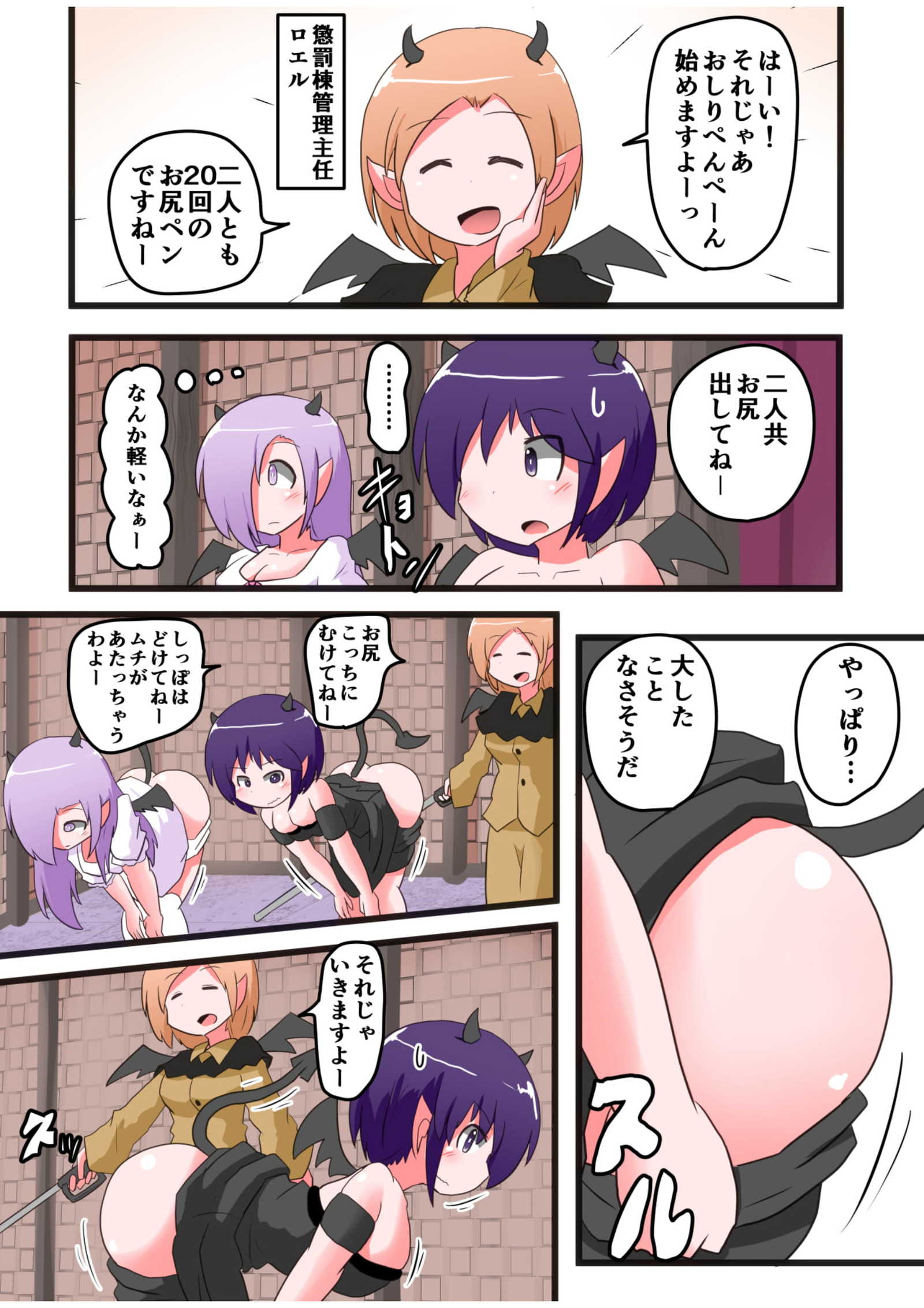 押リタキサレルオンナノコVOL.6