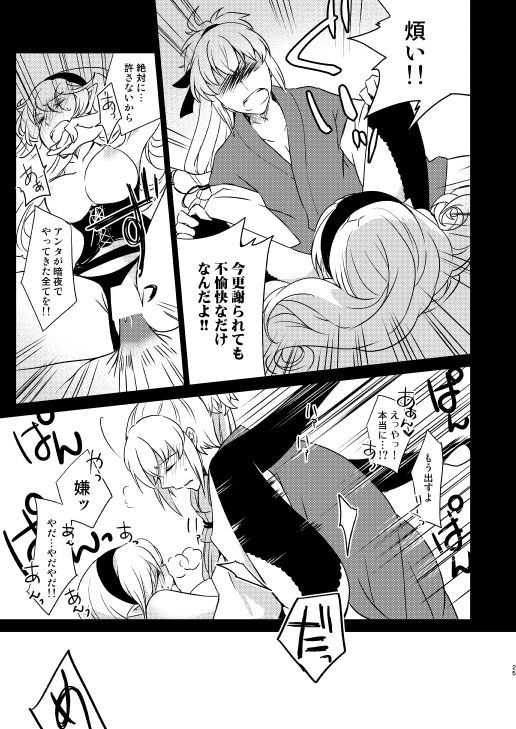 ナンデモスルッテイッタよね？