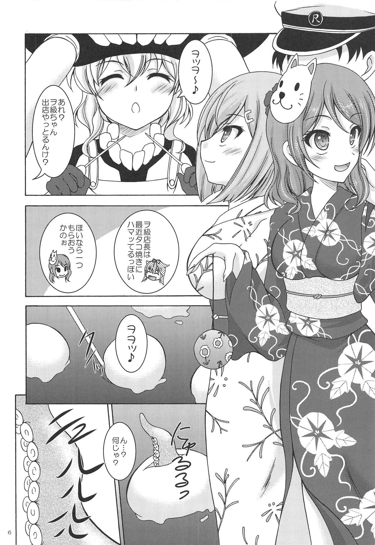浦風と浜風と夜のお祭り