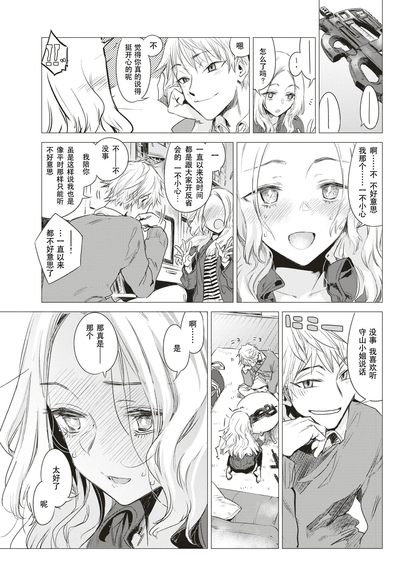 引金