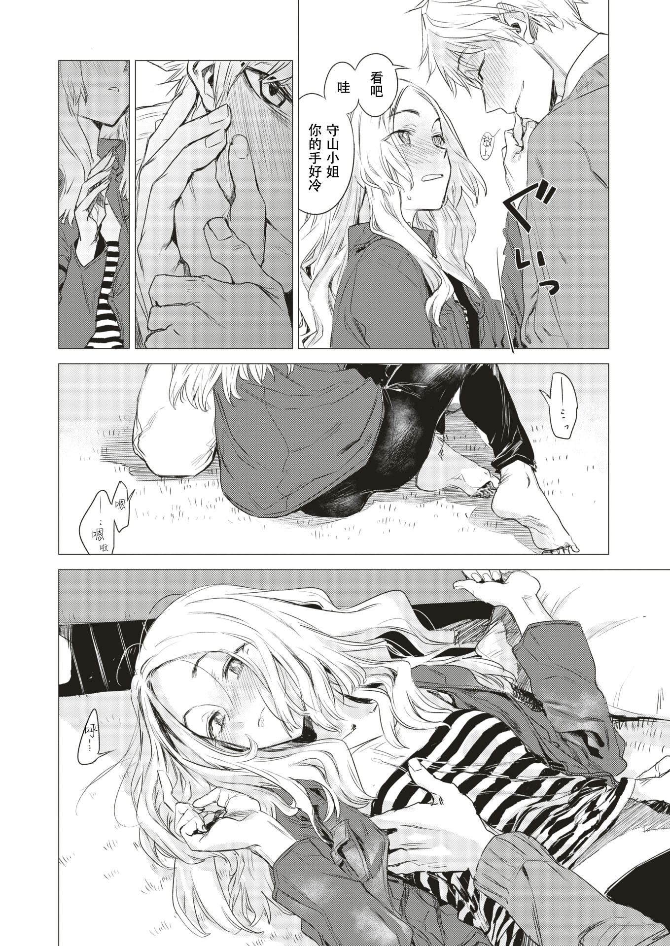 引金