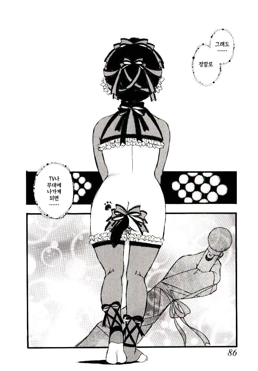 Meshi be no album |암꽃술앨범