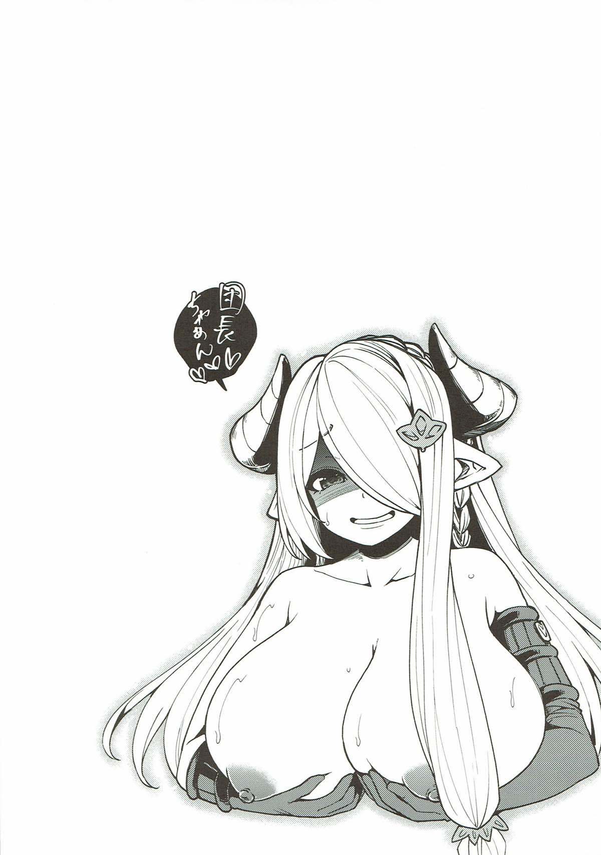 グランブルーファンタジー総集編 グランブルーファンタジー総集編