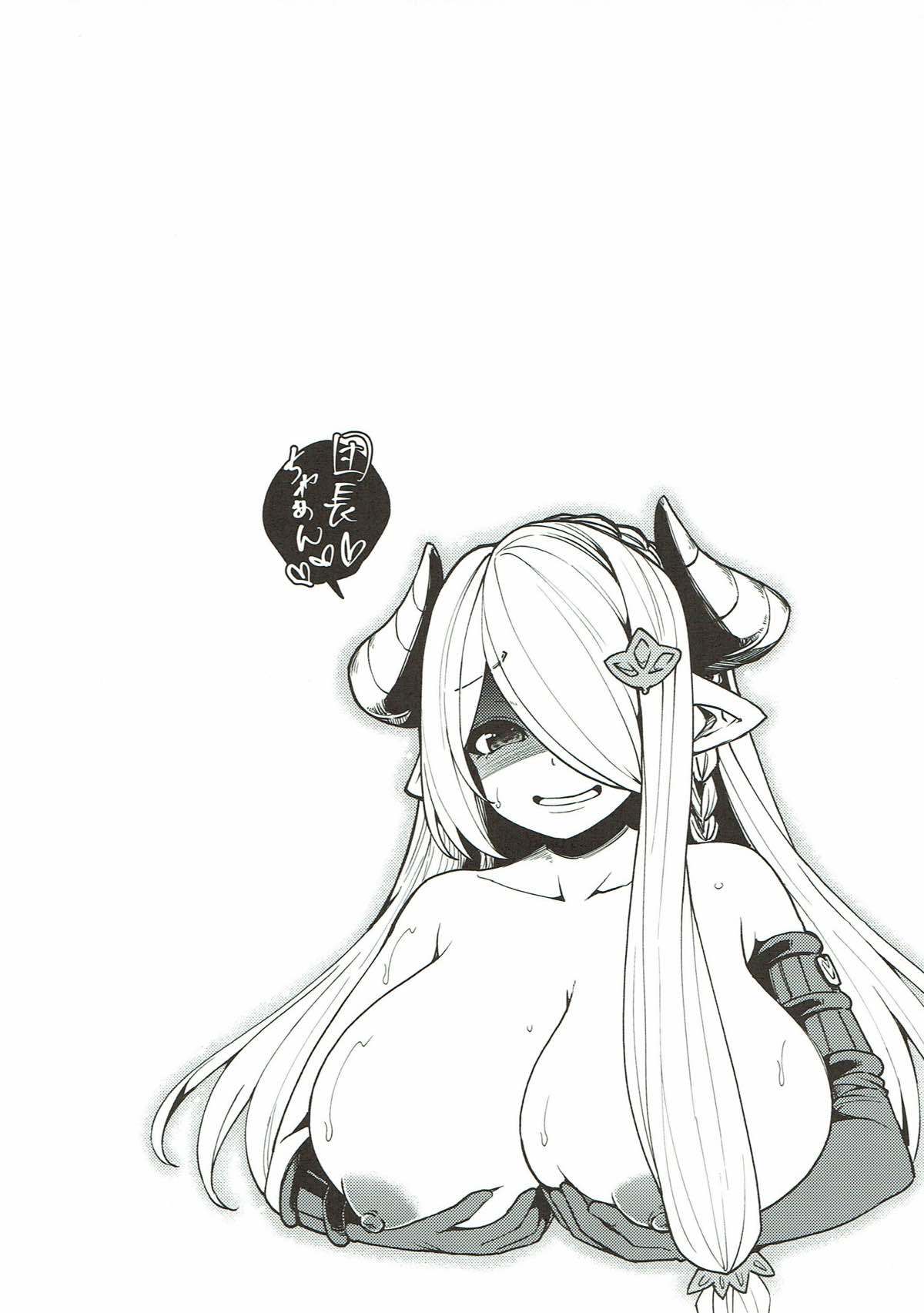 グランブルーファンタジー総集編 グランブルーファンタジー総集編