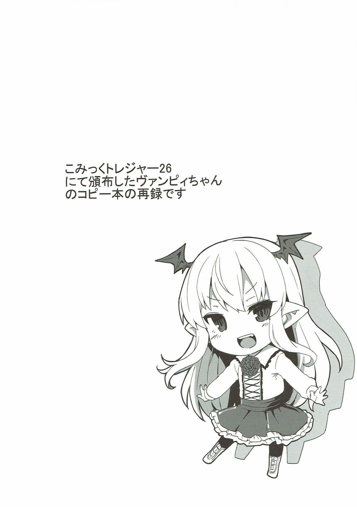 グランブルーファンタジー総集編 グランブルーファンタジー総集編