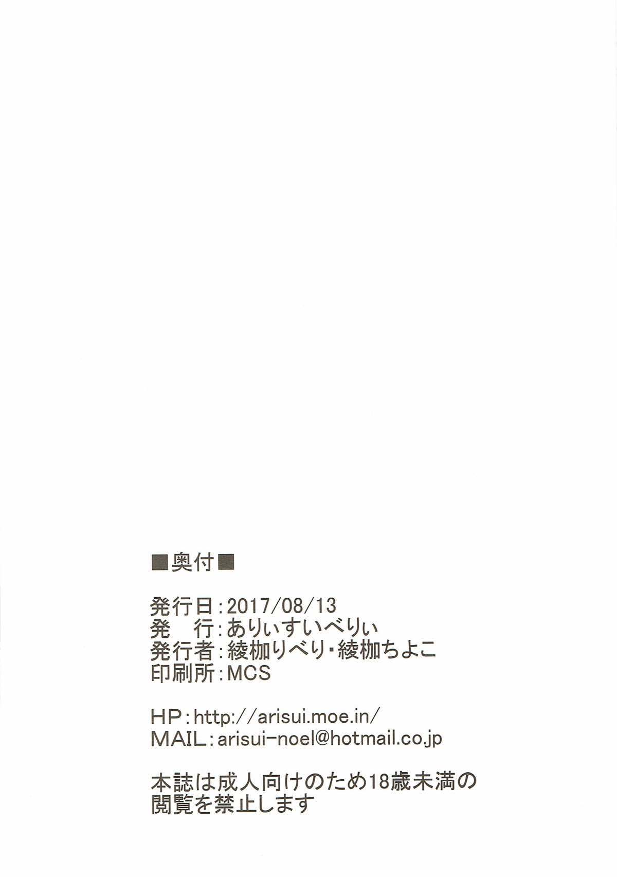グランブルーファンタジー総集編 グランブルーファンタジー総集編