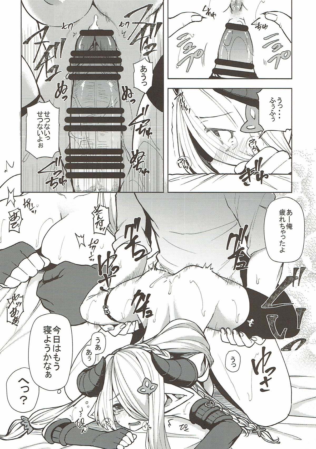 グランブルーファンタジー総集編 グランブルーファンタジー総集編