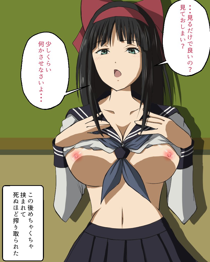 ナコルル先輩のアルベイト