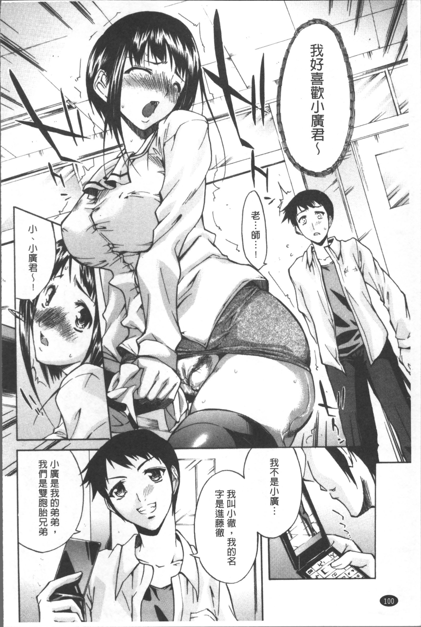 千条とよばないで-私をティジョと呼ばないで