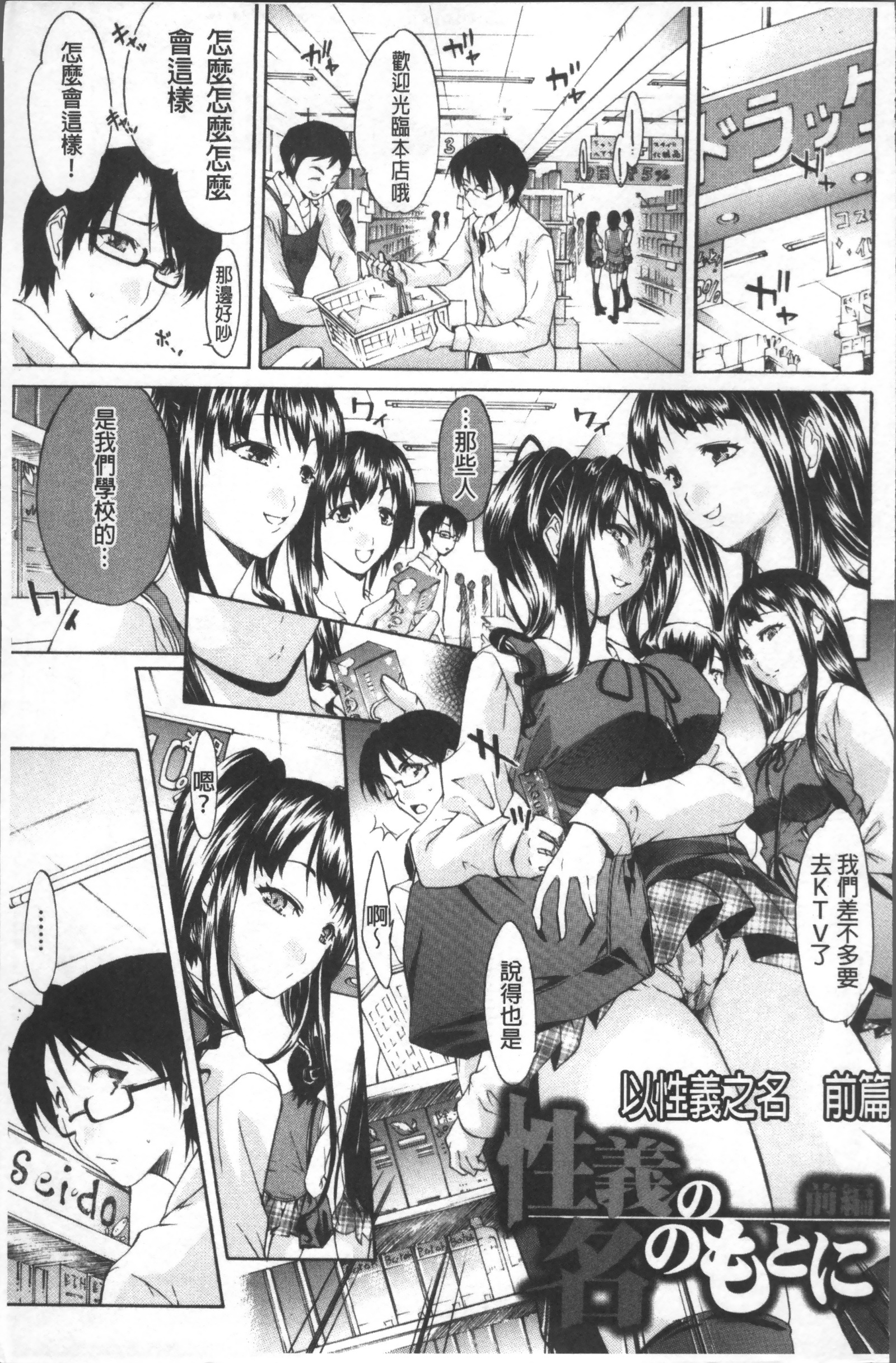 千条とよばないで-私をティジョと呼ばないで