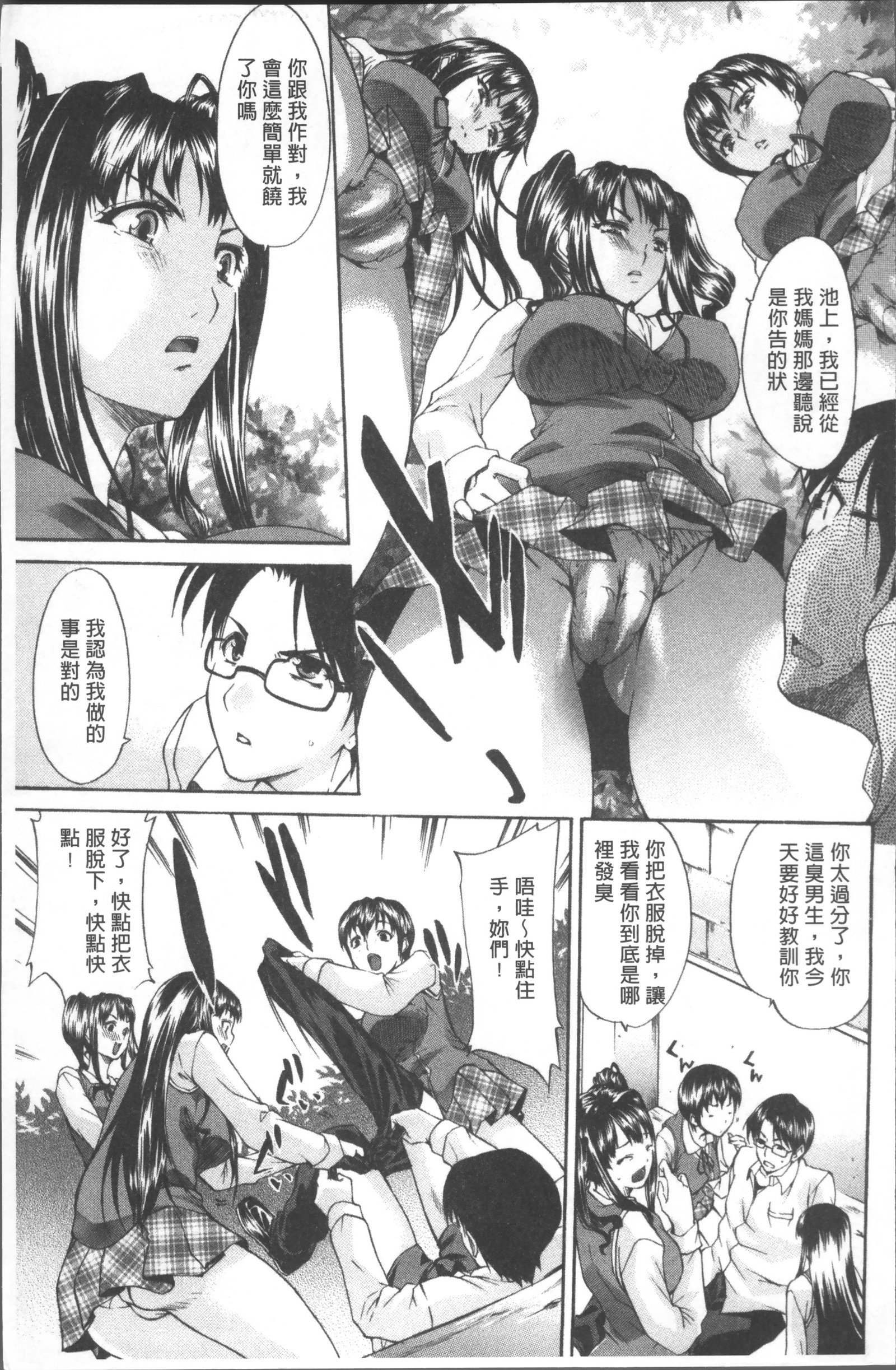 千条とよばないで-私をティジョと呼ばないで