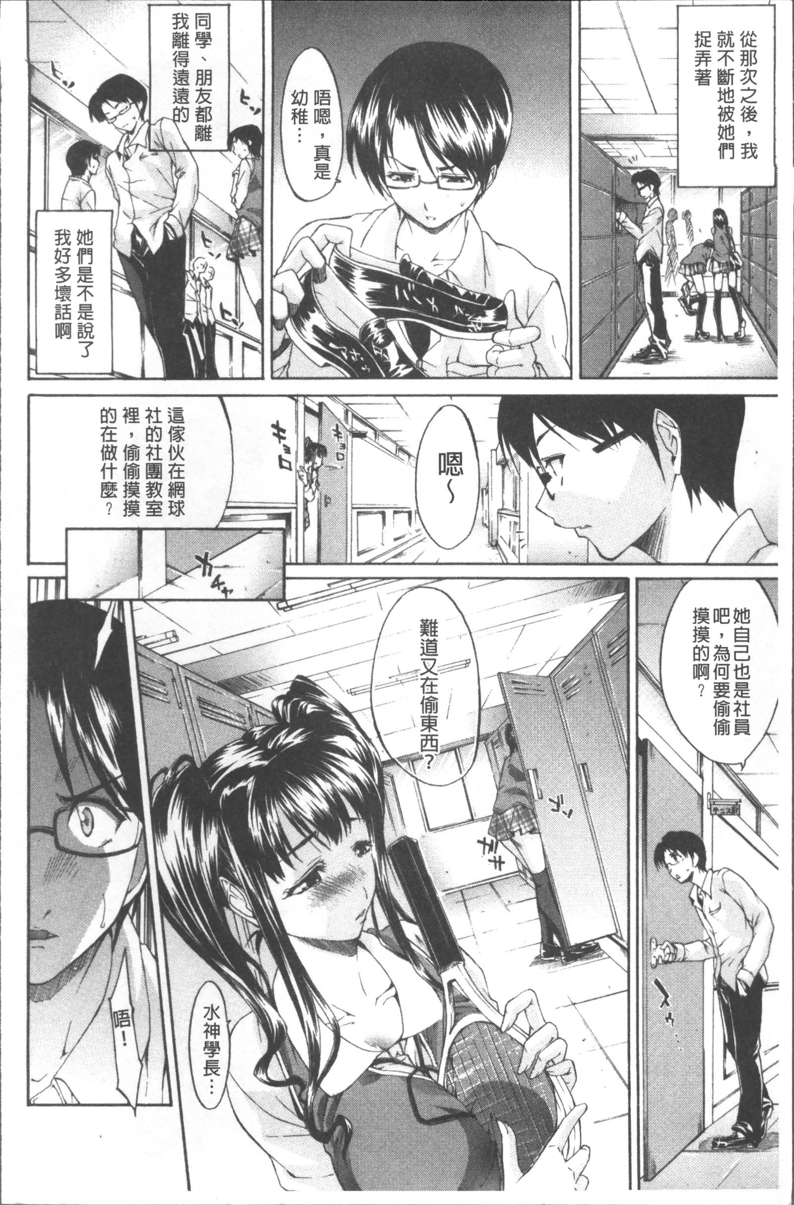 千条とよばないで-私をティジョと呼ばないで