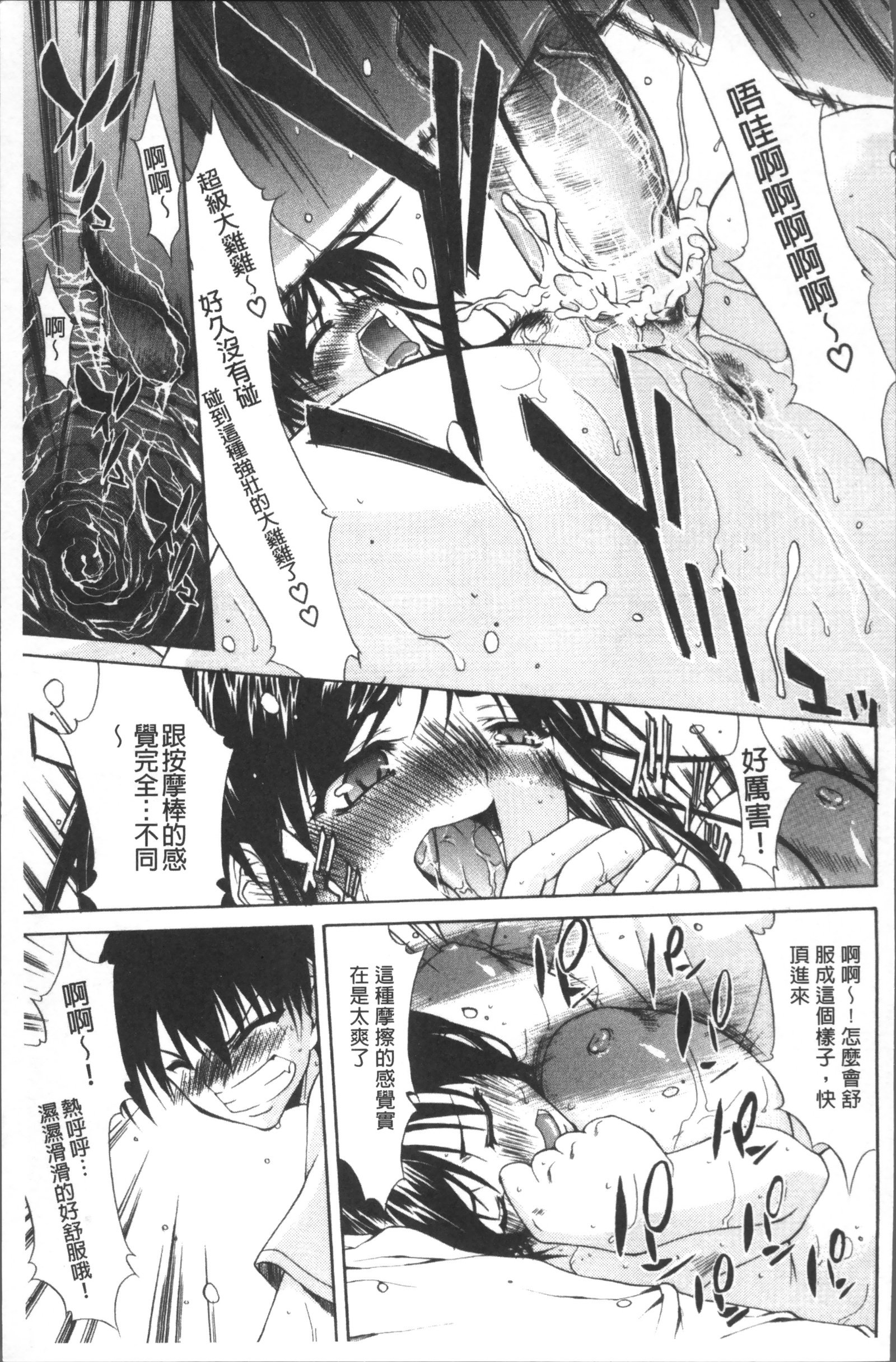 千条とよばないで-私をティジョと呼ばないで