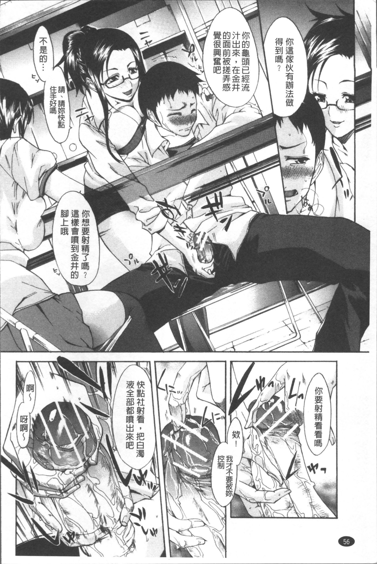 千条とよばないで-私をティジョと呼ばないで