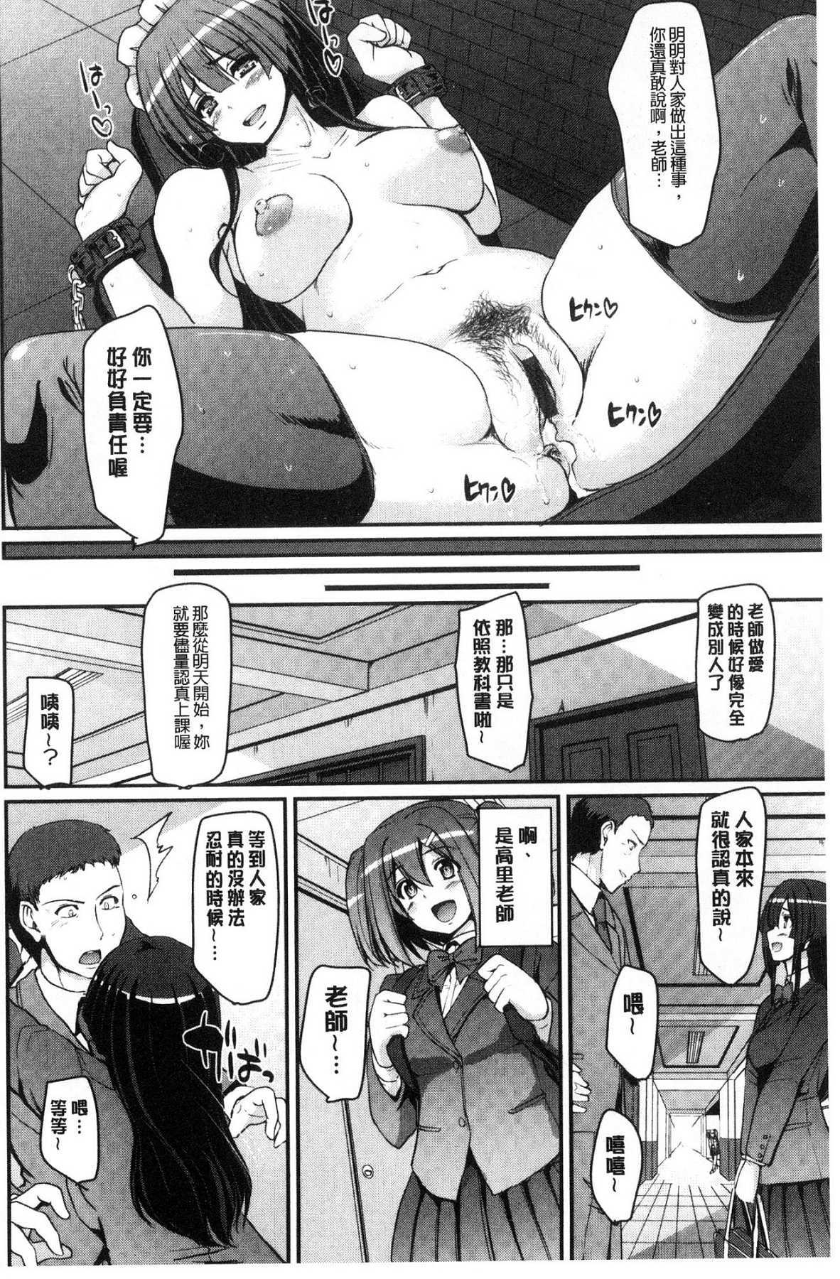 メイド学園eようこそう!!