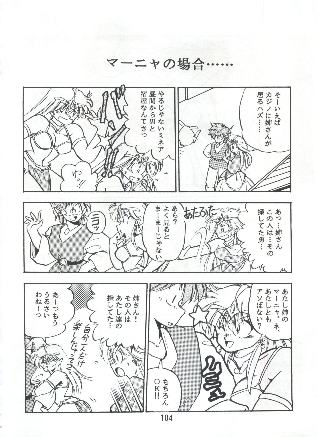 ピストンワールド